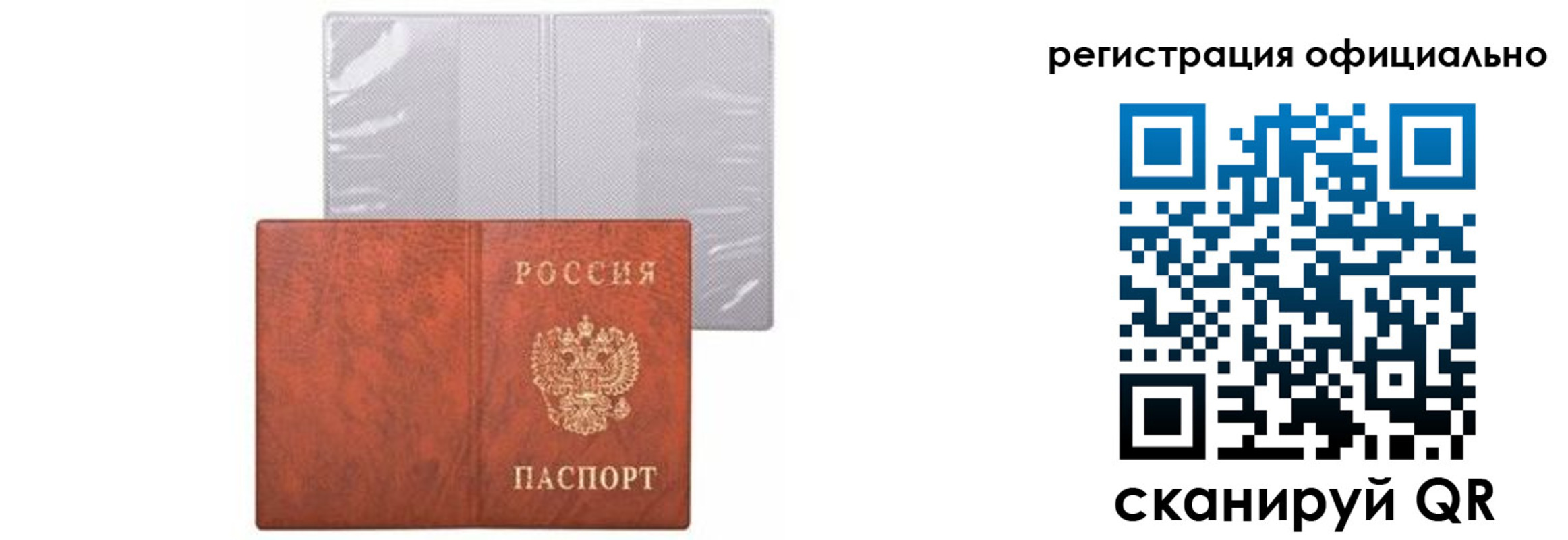 временная регистрация госуслуги в Ухте